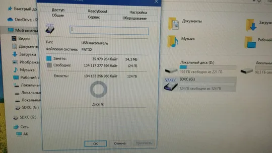 Карта пам&quot;ті Micro TF SD SanDian Ultra 128 GB. Продаж