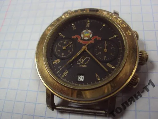 часы полет хронограф маршал жуков на ходу З аукціону