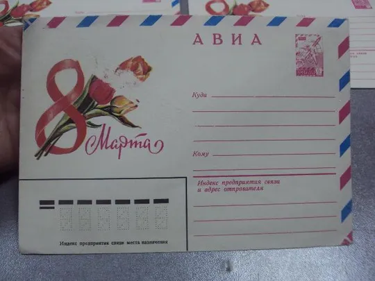 конверт ссср 8 марта авиа гарнич 1983  лот 3 шт №1026 Недорого