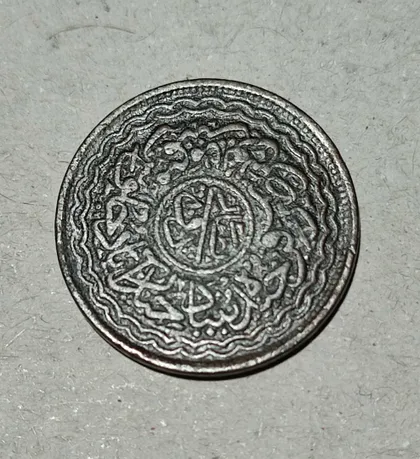 фото, Индия Хайдерабад 1 пай 1909 год