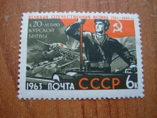 1963.ссср. Ціна
