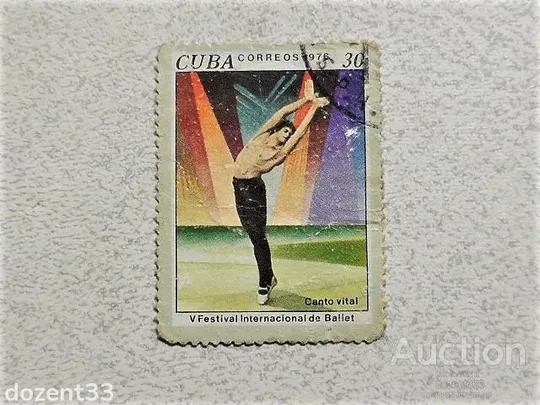 Поштова марка Куба 1976 рік Ціна