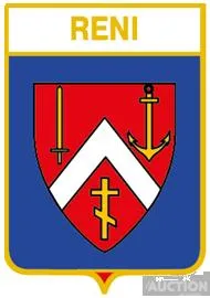 значок геральдика  Рені  / Одеська область / вид 3. Ціна