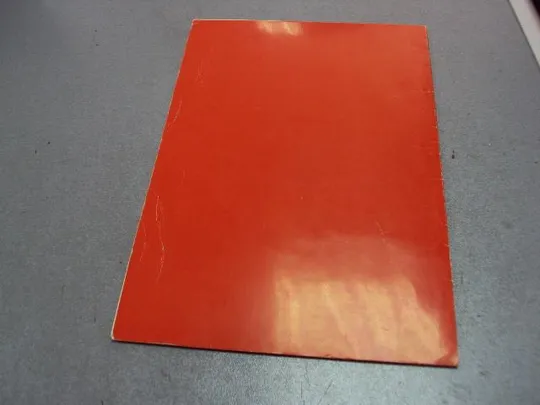 документ грамота герою советского союза гсс подпись министр внешней торговли патоличев 1968 №4394 Де купити