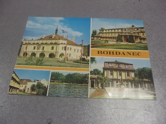 открытка богданеч Bohdanec чехия №886 Ціна