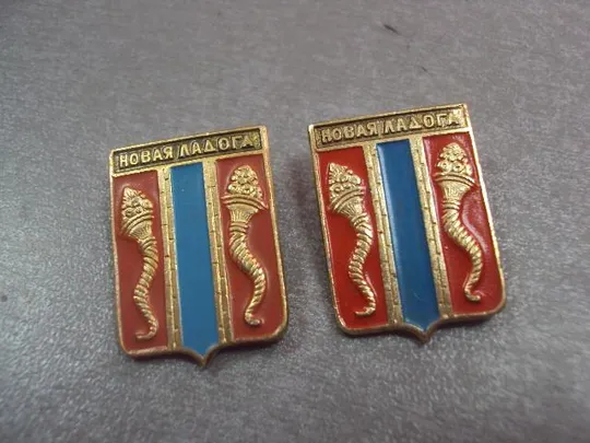 знак герб новая ладога лот 3 шт №4862 Ціна