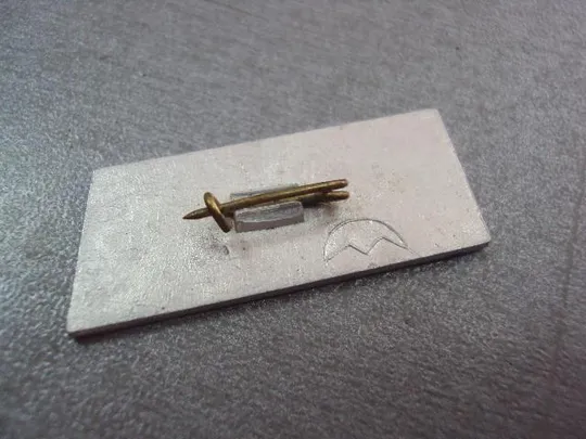 знак слава партизанам житомирщины 1941-1944 №11564 З аукціону