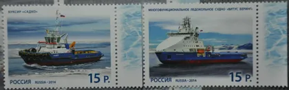 фото, Россия Морской флот России 2014