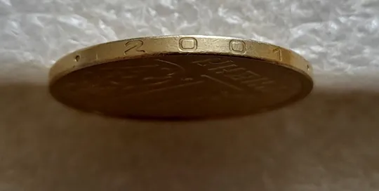 (7605) 1 гривня 2001 1АД1 широкий кант реверса - пелюстки наближені до канту (1 гривна 2001 1АД1) З аукціону