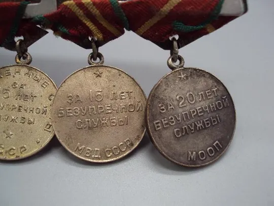медаль 20 лет безупречной службы мооп, 15 лет мвд, 15 лет вс ссср, 20 лет победы вов №4387 Характеристики