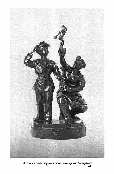 Еще раз об искусстве Каслинских мастеров - *.pdf З аукціону