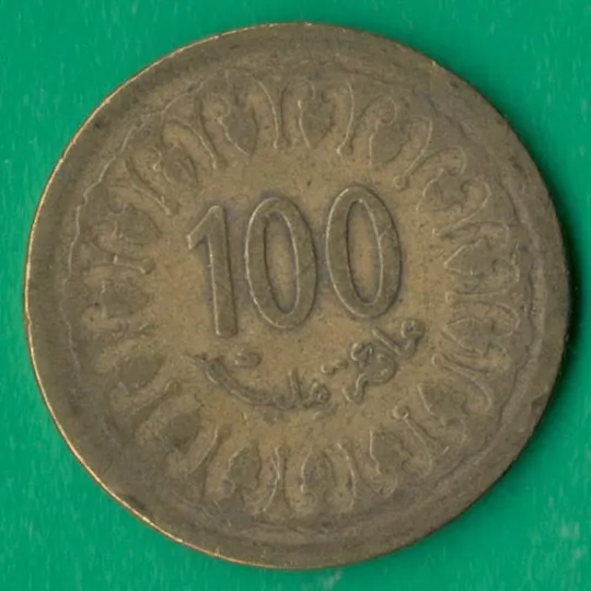 100 міллім 1960 року Туніс [КВ] Ціна