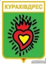 фото, значок геральдика  Курахівдрес / Донецька область /