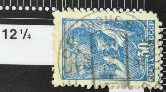 CCCР Стандарт №1056 12 :12 1/2 1947 Продаж