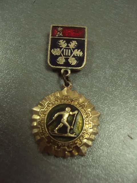 знак 3 зимняя спартакиада народов ссср 1974 №7101 Продаж