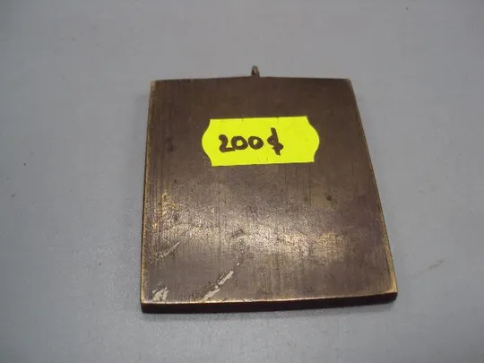 Икона нательная ладанка Святые мученники Кирик и Иулитта, Параскева, Евдокия и Варвара бронза №1390 Інтернет-аукціон