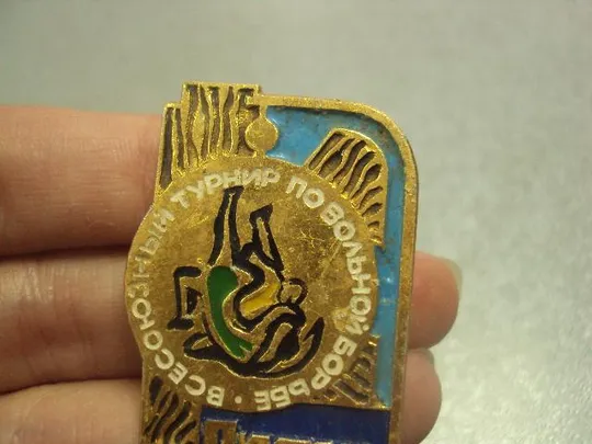 знак якутск всесоюзный турнир по вольной борьбе №14602 Продаж