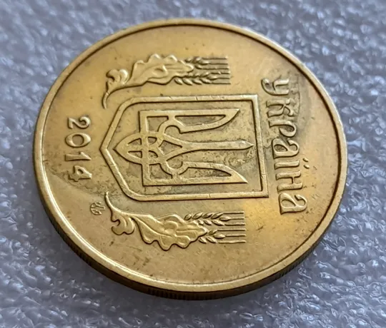 (8018) 50 копійок 2014 'борозда' (розшарування) на аверсі та реверсі (50 копеек 2014 цікавий брак) Продаж