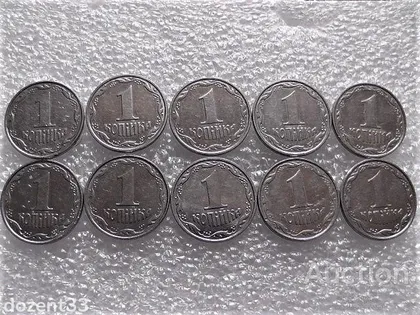 фото, 1 копійка 2004 рік Україна" 10 штук одним лотом " (478+)