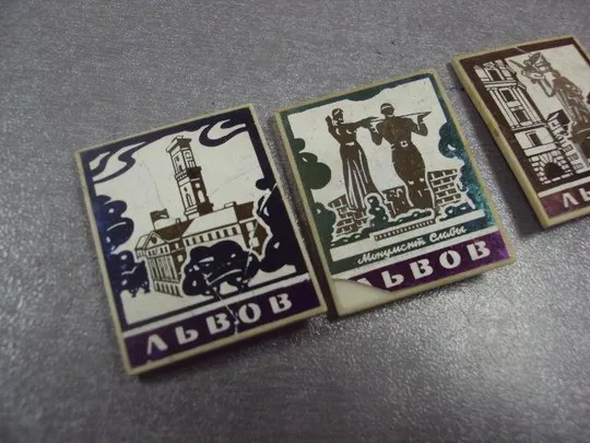 Купити знак львов зеркальный холм монумент славы памятник мицкевичу ратуша лот 4 шт №12696