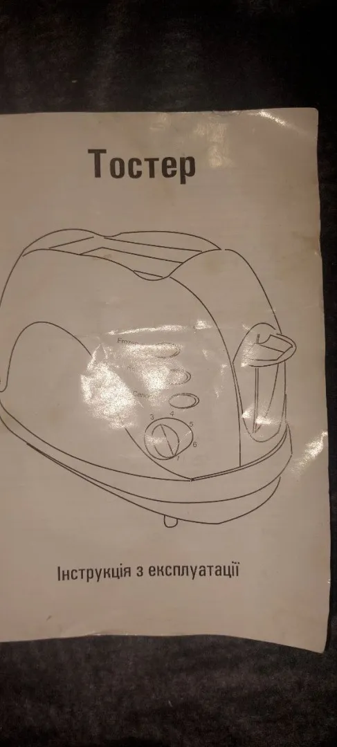 Бредовый тостер Coca-Cola WD-001 для приготовления гренок Характеристики