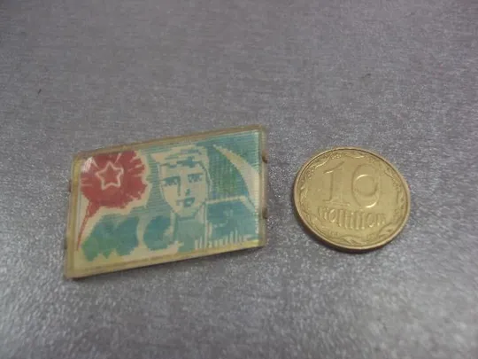 знак 1 мая переливашка №5760 Ціна