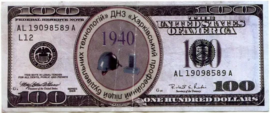 Флаер Харьковский лицей Ціна