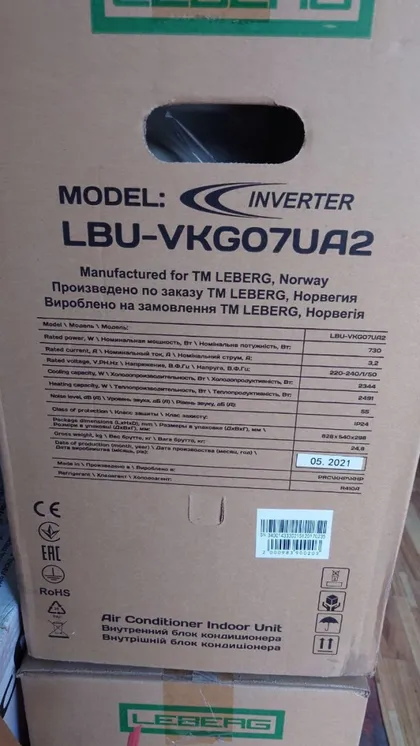 фото, Инвертор кондиционер холод-тепло Leberg lbu-vkg07