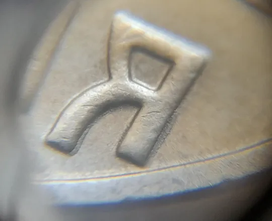 (5177) 1 гривня 2003 зминання елементів зображення на реверсі (1 гривна 2003 брак) Продаж