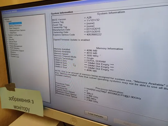 0834 Dell Precision M6800  core  I7-4910MQ 4GB НІМЕЧЧИНА Ціна