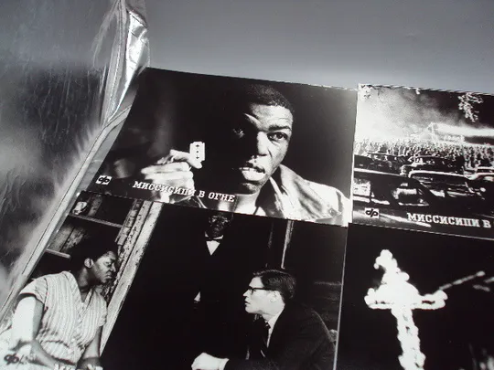 Кадр из фильма Мисисипи в огне 1, 2, 3, 4, 5, 7, 12 - 72 фотография 23,7х18,3 см лот 7 шт №18381МЯ Де купити