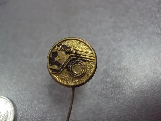 Купити знак фрачник чсср №13513