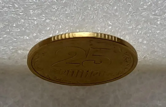 (4593) 25 копійок 1994 1БВк ширший кант реверса (25 копеек 1994 1БВк) З аукціону