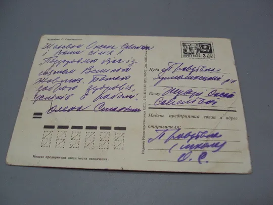 Открытка Слава октябрю! октябрьская революция художник Р. Стрельников 1971 год №16104 Де купити