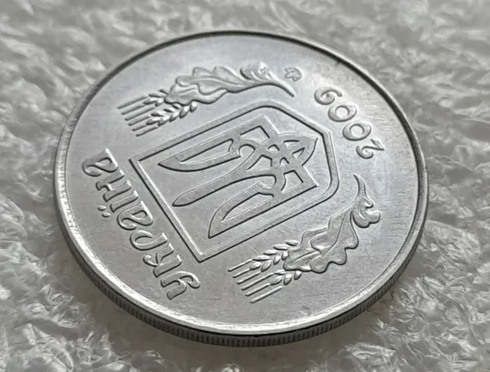 (6403) 5 копійок 2009 полоси на аверсі та реверсі (сліди від прокату листа) + засмічення на аверсі (5 копеек 2009 брак) Інтернет-аукціон