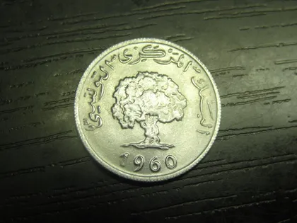 фото, 2 мілліма 1960 Туніс