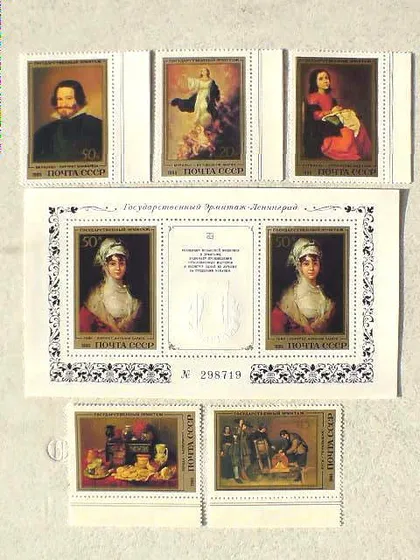 фото, Блок та серія марок СССР " Шедеври Державного Ермітажу. Іспанський живопис " 1985 рік **