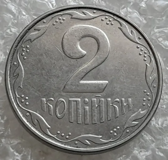 (7514) 2 копійки 2010 1ДА (2 копейки) З аукціону