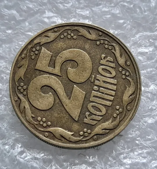 (1739) 25 копійок 1992 1.2ААв зміщення зображення на реверсі (25 копеек 1992 1.2ААв брак) Продаж