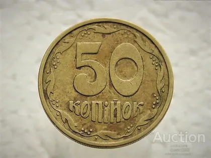 фото, 50 копійок 1994 рік Україна 1.2АЕм (324)