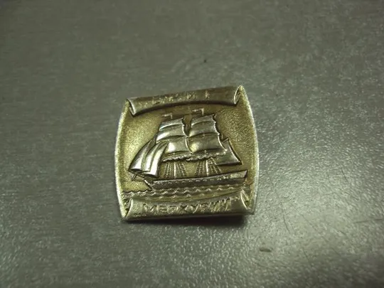 знак флот бриг парусник крейсер броненосец лот 21 шт №15245 Характеристики