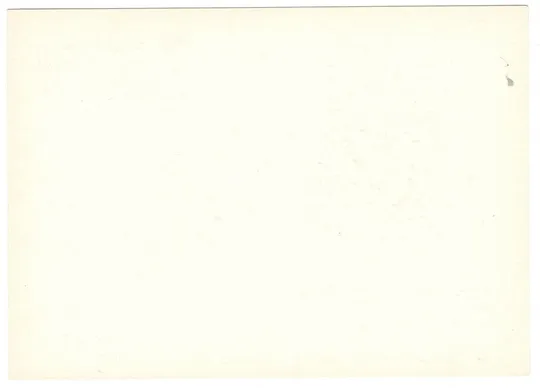 Купити 250 лет со дня рождения В.И. Баженова. ПК з ОМ. 1988 рік. СРСР