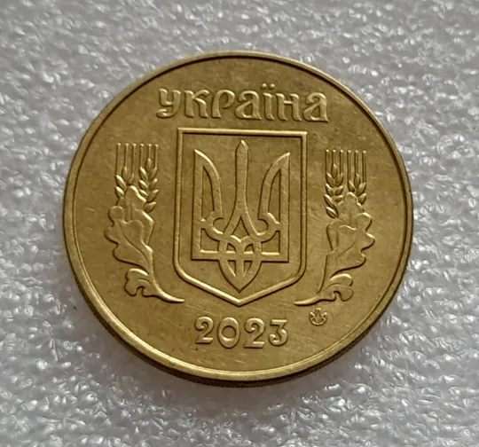 (8036) 50 копійок 2023 поворот (порушення соосності) (50 копеек 2023 брак сдвиг) Продаж