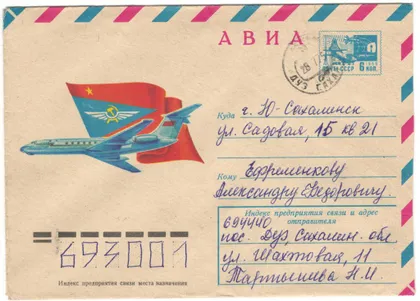 фото, Самолет ТУ-134. ХМК. 1974 рік. СРСР