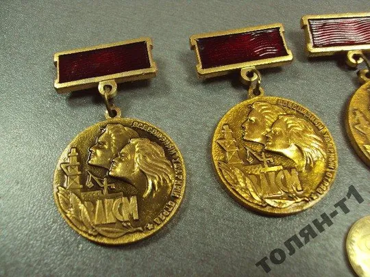 знак комсомол влксм всесоюзный ударный отряд 1986 лот 4 шт №10377 З аукціону