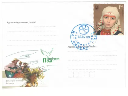 фото, Печенізьке поле - фольклорно-етнографічний фестиваль. ХНК. СП 2009 рік. 2007 рік. Україна