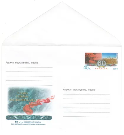 фото, 60-річчя визволення України від німецько-фашистських загарбників. ХМК з ОМ. 2004 рік. Україна