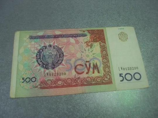 банкнота 500 сум 1999 узбекистан №248 Ціна