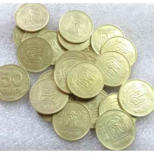 Купити (1692да) 50 копійок 1992 1БАм в хорошому стані - 26 монет одним лотом (50 копеек 1992)