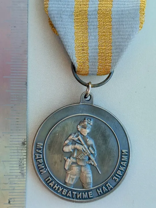 Купити Відзнака ГУР ( ГОЛОВНЕ УПРАВЛІННЯ РОЗВІДКИ) &quot;ЗА ЗНИЩЕННЯ ВОРОГА &quot;